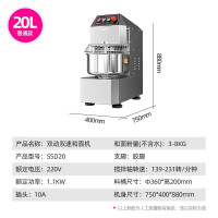 乐创 (lecon)20L30L升双动双速和面机多功能商用揉面机搅面机打面和面机 20L