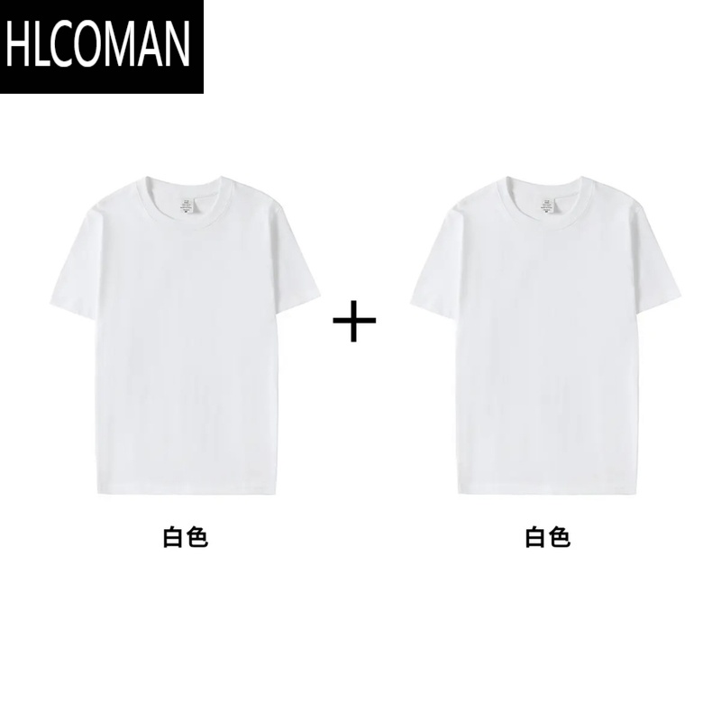 HLCOMAN短袖[装]270克t恤男女宽松休闲圆领白色半袖情侣