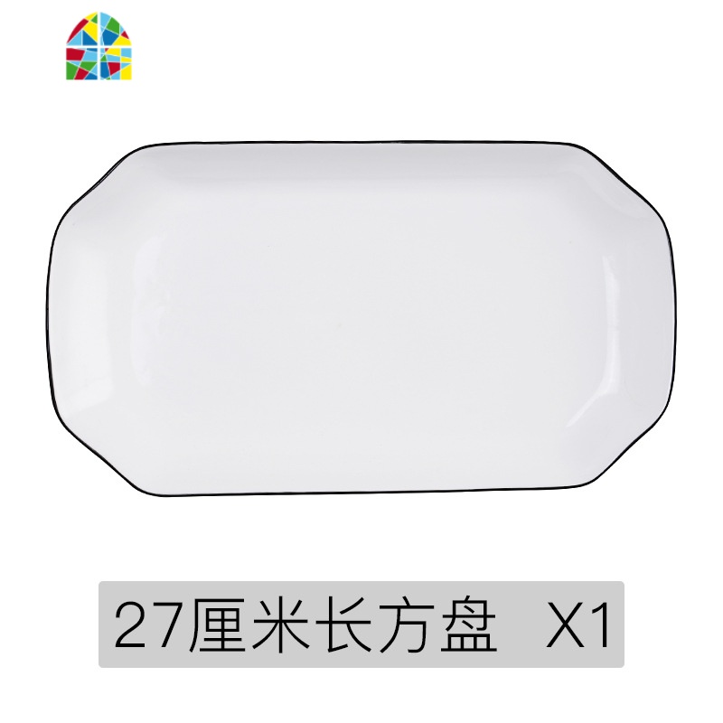 碗碟套装家用北欧风日式黑边陶瓷餐具碗勺饭盘子菜盘菜碟可微波 FENGHOU 4个7英寸芝士盘 12件
