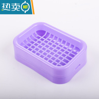 敬平3个沥水肥皂盒 家用北欧创意带盖大号皂架塑料简约欧式双层香皂盒 紫色-3个装