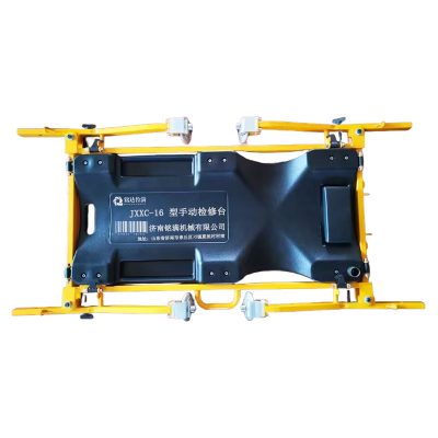 铭达鲁满 手动检修台 JXXC-16型 台