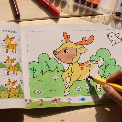 宝宝涂色水彩笔