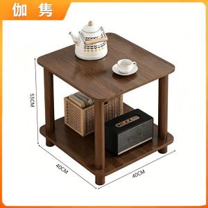 伽隽 茶几 40*40*53cm 张
