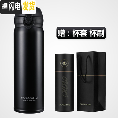 三维工匠保温杯男女便携304不锈钢韩版学生弹跳盖水杯子瓶大容量500 黑色-级款316不锈钢(礼盒装)