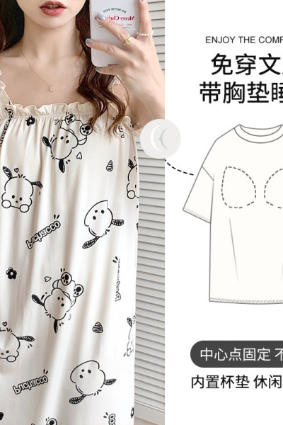 莫代尔夏季新款吊带睡裙女卡通带胸垫睡衣甜美宽松可爱夏季家居服_1