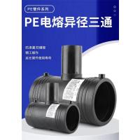 盛京联硕 PE异径电熔三通 T630*250(承压1.6Mpa)个