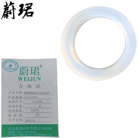 蔚珺硅胶垫22x13x3mm个