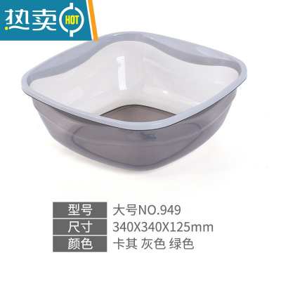 敬平加厚耐摔方形浴室洗衣盆 大号透明塑料婴儿洗脸盆 家用厨房洗菜盆