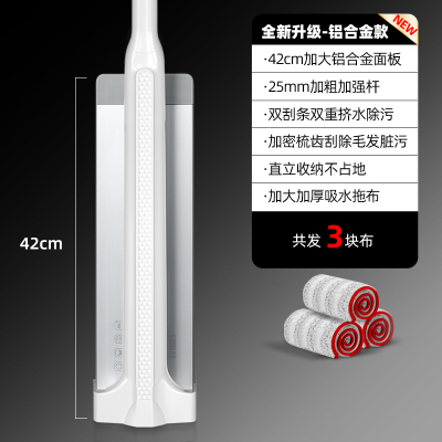好媳妇拖把家用免手洗懒人平板2022新款干湿两用一拖布净拖地神器3块布