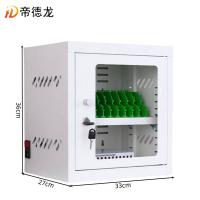 帝德龙12位手机充电柜USB接口JG2 330*270*360mm