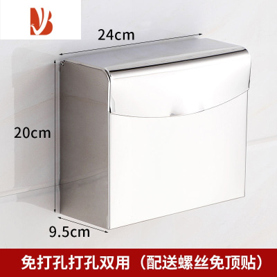 三维工匠四方形草纸盒免打孔墙上加大手纸盒卫生间纸巾盒厕所抽纸盒不锈钢 [特价]不锈钢K30[亮光]