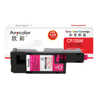 欣彩(Anycolor)AR-CP105M 粉盒(专业版)红色 CT20159 适用施乐CP105b 205b