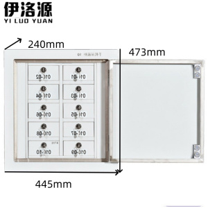 伊洛源 手机屏蔽柜