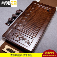 三维工匠科技木茶盘家用功夫茶具简约储水托盘茶座茶台茶海茶托 喜鹊鸣竹科技木茶盘