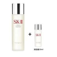 SK-II 青春露230ml sk2神仙水精华液 改善肌肤代谢 补水滋润 神仙水230ml+清莹露30ml