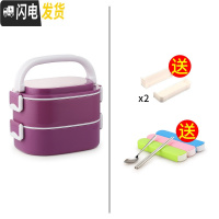 三维工匠学生微波炉加热保温饭盒分隔型双层304不锈钢上班族保温桶小型1人 2层深紫色