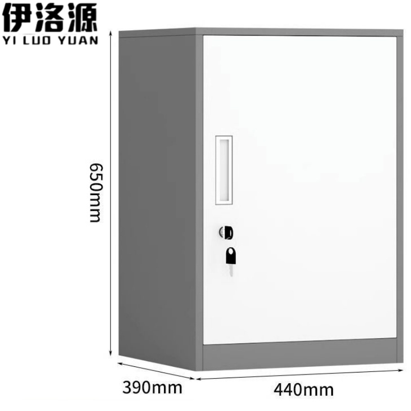 伊洛源 文件柜床头柜