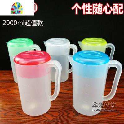 加厚塑料冷水壶 可高温5L大容量凉水壶果汁桶 耐热茶水壶保鲜扎壶 FENGHOU 2000彩款冷水壶颜色随机发