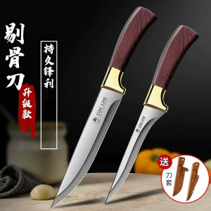 锋利屠宰分割不锈钢专用屠夫杀猪卖肉肉联厂工具剔骨专用刀Y8169