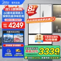 美的(Midea)M60超薄446升法式多门四开门纯平全嵌家用冰箱MR-468WUFPZE 底部散热一级能效大容量