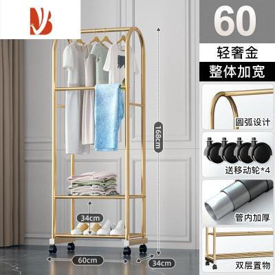 三维工匠晾衣架落地卧室内挂衣架阳台晒衣架家用衣帽架简易晾衣杆衣服架子