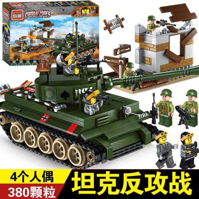 启蒙樂高拼装积木军事模型6-10岁儿童玩具军事系列坦克坦克反攻战:送拆件器+益智小积木+文具套装