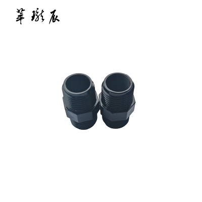 萃珑辰 PVC耐酸碱腐蚀外丝直接 DN15 个