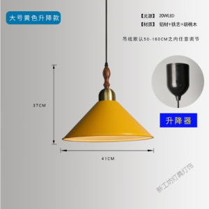苏宁放心购 马卡龙北欧升降伸缩灯麻将灯拉伸棋开关吊灯餐厅单吊灯书房灯具