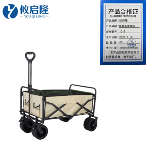 攸启隆
