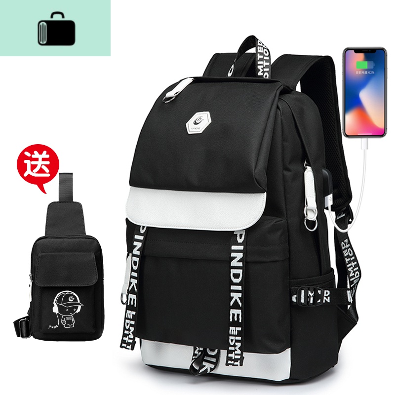 男士双肩包韩版原宿ulzzang大学生背包男时尚潮流ins初中学生书包NEW LAKE 黑色USB充电版(送胸包)小号