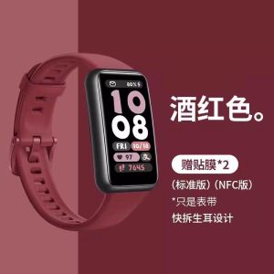 适用手环10表带同款软硅胶替换9/8腕带智能手表7NFC版运动纯色创意透气新款配件为男华女生3139y