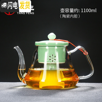 三维工匠蒸汽煮茶器玻璃煮茶壶黑茶蒸茶器电热电陶炉煮茶炉普洱烧茶壶套装 德润壶蒸茶器壶(绿色)茶具
