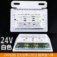 [补贴10%]货车led边灯24V大挂车侧灯12V照地超亮防水汽车多功能腰灯 24V白色[超亮照地+转向+防水 防震