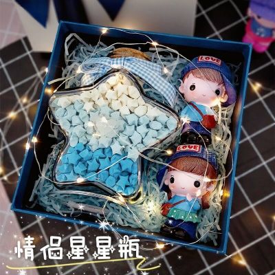 敬平星星瓶子玻璃创意情侣许愿瓶520颗装折幸运星折纸成品情人节礼物大号瓶+盒+娃娃收藏送灯-许愿灯