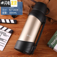 三维工匠3真空保温壶不锈钢便携杯子保温杯户外家用大容量暖壶旅游水壶 3000金色
