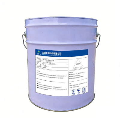 鑫泰琦-EHS415涤特散清洗剂 20L/桶-桶
