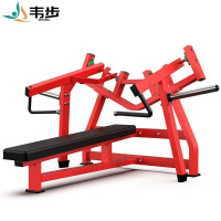 韦步EM902商用悍马挂片系列健身房分动式平卧推胸力量器械