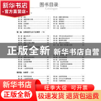 正版 同等学力考研西医综合通关必做6000题 李云瑶,刘颖 中国医药