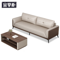 宜掌柜 沙发茶几 组合