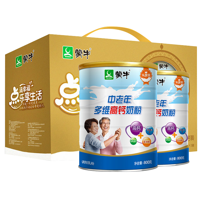 蒙牛中老年多维高钙奶粉800g*2罐礼盒装[2024.10起产-保质期2年]