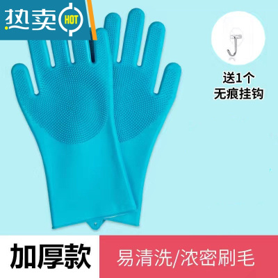 敬平厨房洗碗手套加厚款多功能硅胶洗碗刷家用清洁器隔热防烫 蓝色手套 XS