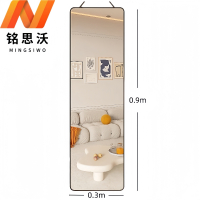铭思沃穿衣镜0.3*0.06*0.9m个