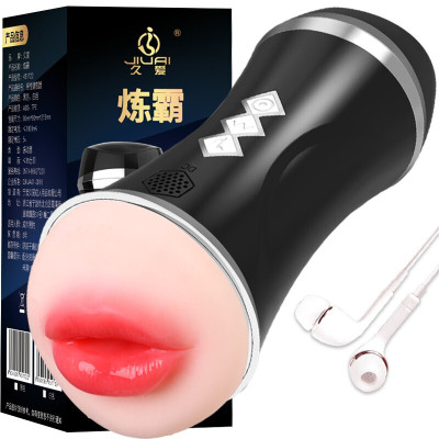 久爱飞机杯処女男用自嗨玩具全自动智能感应互动夹吸通道双头免提吸附成人情趣性用品通道道黑色(口部交+荫交)双体验