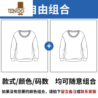 YANXU长袖t恤男新款潮牌渐变色体恤T打底衫青少年圆领套头男士卫衣