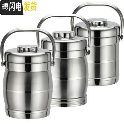 三维工匠学生保温提锅不锈钢便当盒大容量饭盒家用装汤桶装菜饭桶大号餐盒 2.2鼓形