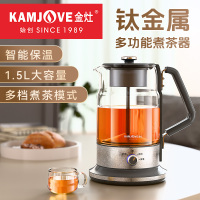 金灶A-59T蒸汽煮茶壶新款喷淋式电热水壶钛煮茶器黑茶白茶蒸茶壶