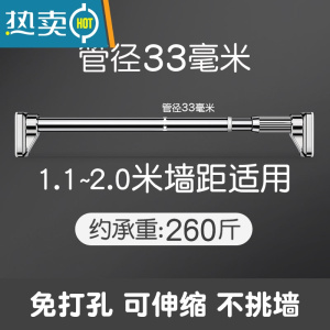 敬平晾衣绳室内免打孔隐形伸缩衣架卫生间晾衣器挂衣绳子阳台钢丝绳 [33管径 不锈钢]1.1~2.0米墙距适用