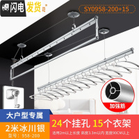 三维工匠 阳台晾衣架 双杆升降晒衣服架手摇晾衣杆室外三杆手动凉衣架 A6-经典款[富贵银]2米+15衣架 大