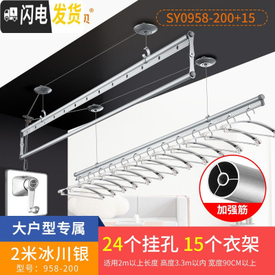 三维工匠 阳台晾衣架 双杆升降晒衣服架手摇晾衣杆室外三杆手动凉衣架 A6-经典款[富贵银]2米+15衣架 大