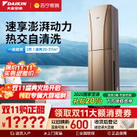 大金(DAIKIN) 2匹 全直流变频 FVXG150WC-N一级能效 冷暖柜机空调
